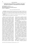 Жизнеописание австрийского художника Эгона Шиле, "истерия" как причина становления экспрессионизма