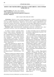 Вопрос обеспыливания в системах аспирации на элеваторных комплексах