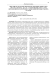 Описание математической модели тепловых процессов в системе электрод - деталь - теплоотводящая масса при определении параметров восстановления дисковых рабочих органов