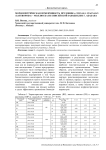 Морфометрическая изменчивость прудовика Lymnaea stagnalis (Gastropoda) - моллюска из Енисейской заводи близ г. Абакана
