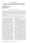 Specialists for contemporary economy and business: forming professional competences in foreign economic activities