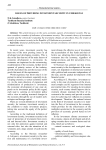 Issues of providing investment security in Uzbekistan