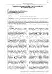 Цифровая трансформация в сельском хозяйстве Республики Узбекистан