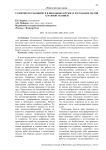 Развитие обучающихся в школьных кружках и создание малой аграрной техники