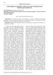 Спортивные традиции в семье как фактор физического воспитания личности