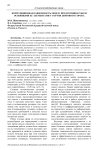Корреляционная зависимость между продуктивностью и основными ее элементами у сортов зернового гороха