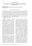 Применение стальных конструкций при проектировании детского сада