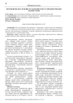 Ортопедическое лечение патологического стирания твердых тканей зубов