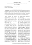 Раннее творчество Хариванш Рая Баччана и поэзия Омара Хайяма