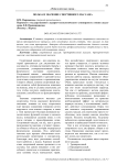 Польза и значение спортивного массажа