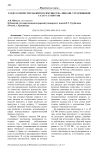 Раздел совместно нажитого имущества лицами, утратившими статус супругов