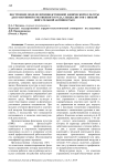 Построение модели производственной физической культуры для работников умственного труда, специалистов с низкой двигательной активностью