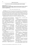 Case-study как метод формирования компетенций