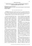 Физические качества студента, формируемые в процессе занятия физической культурой