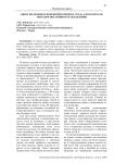 Обзор подложек и покрытий горячего стола для 3D печати методом послойного наплавления