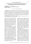 Использование сортов яровой мягкой пшеницы для определения параметров среды испытания