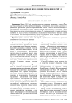 ЛА-гибриды лилий в озеленении Республики Марий Эл