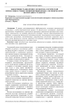 Эффективность внедрения элементов атлетической гимнастики в учебно-тренировочный процесс по физическому воспитанию студентов