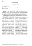 Половозрастная структура Thymallus arcticus реки Казыр (бассейн реки Енисей)