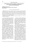 Formation of cognitive universal actions in younger adolescents as a psychological resource for cognitive development