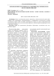 Энтомологическая оценка насаждений дуба черешчатого лесостепной зоны ЦЧР