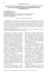 Институт представительства в гражданском процессе как средство гарантирования конституционных основ судопроизводства