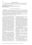 Реализация деятельностного подхода при обучении физике