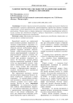 Развитие творческих способностей младших школьников в процессе образования