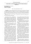 Алкоголизм - как проявление больной души человека и общества