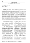 Коломенское в 1960-2010-е годы