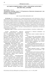 Острый и хронический гастрит: этиология, патогенез, диагностика, лечение
