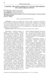 Сравнение социальной активности студентов занимающихся и не занимающихся спортом