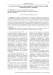 Расчетные схемы фаз работы компрессоров бездроссельной теплонасосной установки