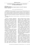 Особенности процессуального статуса прокурора в гражданском процессе