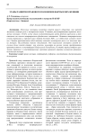 Этапы развития правового положения кыргызских женщин