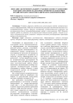 Описание экспериментальной установки для восстановления режущей способности дисковых почвообрабатывающих орудий методом электромеханического деформирования