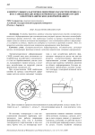 К вопросу выбора факторов и оценочных параметров процесса восстановления дисковых почвообрабатывающих орудий электромеханическим деформированием