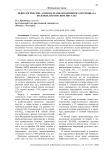 Неврологические аспекты реабилитационного потенциала больных, перенесших инсульт