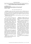 Возрастные изменения относительного веса печени Thymallus arcticus реки Казыр (бассейн реки Енисей)