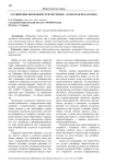 Расширение возможностей обучения - открытая педагогика