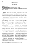 Значение закона "О цифровых финансовых активах" для бизнеса