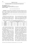 Возникновение прав и обязанностей родителей