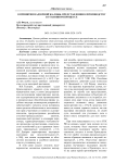 О принятии надзорной жалобы, представления к производству в уголовном процессе