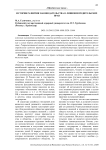 История развития законодательства о лишении родительских прав