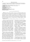 Historical aspects of development of pedagogical psychology