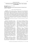 Сопровождаемое проживание инвалидов с ментальными нарушениями