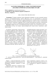 Факторы влияющие на износ режущей кромки дисковых почвообрабатывающих орудий