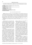 Concepts of pedagogical process and its psychological bases