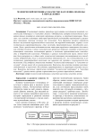 Человеческий потенциал и качество населения: подходы к определению