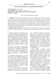 Участие прокурора в гражданском процессе